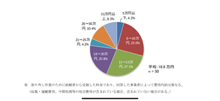 IMG_8441.PNG