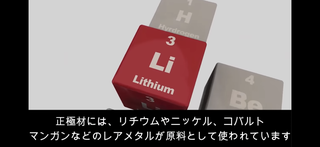 Li.png