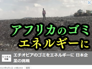 afurika.png