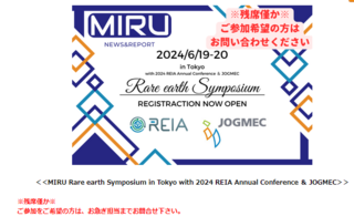 miru.png